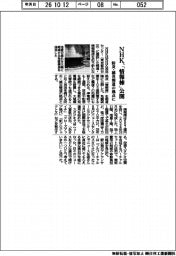 ＮＨＫ、「情報棟」公開　防災・減災報道の拠点に