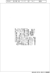 情通機構など、光ファイバーの伝送容量距離の世界記録更新