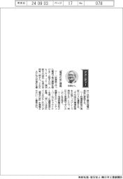 経営ひと言／Ａｋｉｂａ．ＴＶの吉岡有一郎社長　「『電機の街」復権」