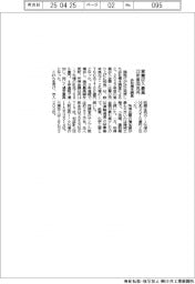 国税庁が会社標本調査、営業収入最高　２３年度１７６０兆円　