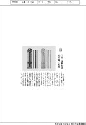トンボ鉛筆／入学・進級向け　光り輝く鉛筆
