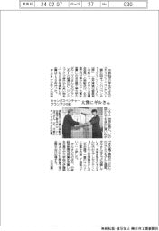 キャンパスベンチャーグランプリ中部、大賞にギルさん　表彰式開く