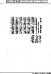 株反発、一時５００円超高　円高進行一服など寄与