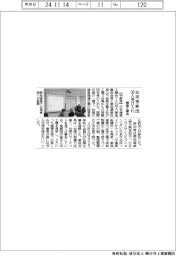 歯車工業会、台湾視察団３０人受け入れ
