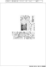 エバラ、プチッと調味料に中華３商品登場