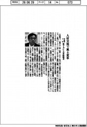 中部電３社、人材交流で風土変革　原子力に人事経験者