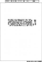 国税庁、浅草で伝統的酒造イベント