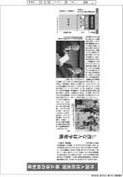深層断面／「選ばれる日本」への試金石　「外国人技能実習」廃止後の新制度