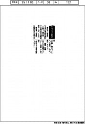 きょうの動き／６日