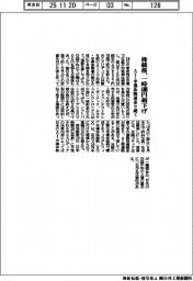 株続落、一時４００円超下げ　ＡＩ・半導体関連売り続く