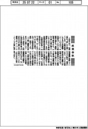 産業春秋／物価は２０％も上昇している？