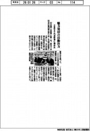 中部同友会次期代表幹事の増田氏、魅力発信の活動注力