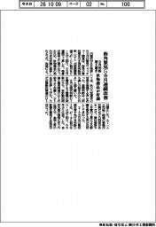 街角景気５カ月連続改善　９月基調判断据え置き　秋物商品が好調