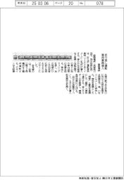 能勢電鉄、折り返し運転専用車両導入