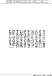 産業春秋／一転してプラス成長も、２３年１０－１２月ＧＤＰ修正へ