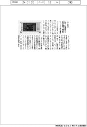 アンリツ・米社と連携 スマホ向け、NTN適合を測定器で検証