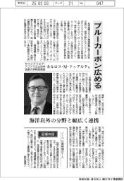 インタビュー／サウジアラビア・アブドラ王立科学技術大学特別教授・カルロス・Ｍ・ドゥアルテ氏　ブルーカーボン広める
