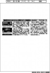 機械設計1月特別増大号/機械設計者のためのゼロから理解するPID制御設計