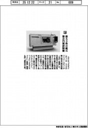 ユナイテッドグラインディング／最大３枚の砥石　複合円筒研削盤