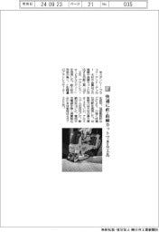 スタンレー・ブラック・アンド・デッカー/快適に直・曲線カットできる工具