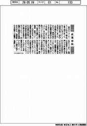 産業春秋／カルビーの白黒パッケージ