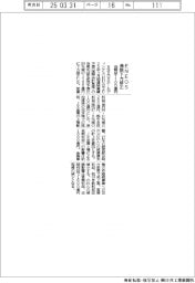 ＥＮＥＯＳ、当期益１１００億円　通期下方修正