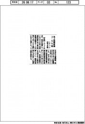 ニデックの26年3月期、売上高概算値3・5%増