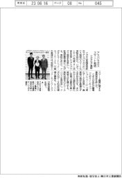 クボタなど実証　アスパラガススマート栽培