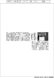 アネスト岩田に紺綬褒章、日赤から伝達　トルコ・シリア地震救援寄付で