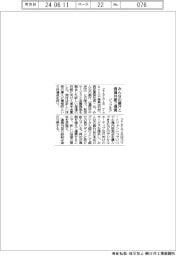ジップエア、みんなの銀行と価値共創で提携