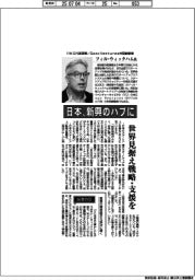 インタビュー／１１ＫＳ代表理事・Ｓｏｚｏ　Ｖｅｎｔｕｒｅｓ共同創業者のフィル・ウィックハム氏