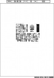 経営ひと言／富士フイルムＨＤ・後藤禎一社長「最適化で影響減」