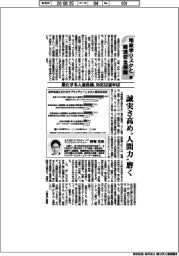 地政学リスクと経済安全保障（１１）悪化する人道危機、対応は道半ば