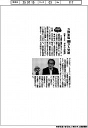 ２０２５ＥＸＰＯ／万博来場１０００万人突破　開幕３カ月「おおむね順調」