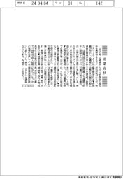 産業春秋／台湾でＭ７超の地震