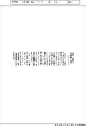 みらいワークス、専門人材紹介で筑邦銀と提携