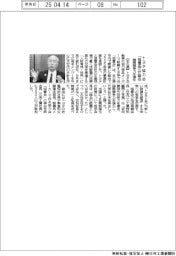 トヨタ協力会「協豊会」が総会　国際競争力を強化