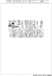 シンカー、近接覚センサー半導体分野拡販