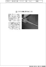 タンガロイ/びびり抑制、深穴加工工具