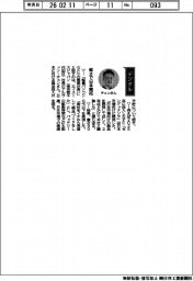 経営ひと言／エイスースジャパンのアルヴィン・チェン社長「軽さで日本開拓」
