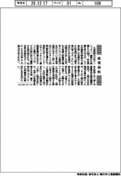 産業春秋／ＡＩと「今年の人」