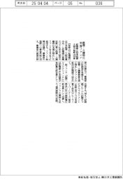 紀陽銀や日本経営、　医療・介護業界支援ファンド　大阪や和歌山対象