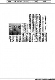 宇宙飛行士の油井さん、帰還後初会見　「長期滞在楽しめた」