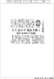 トヨタ九州の長木社長、EV急がず商品力磨く