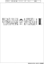 経営ひと言／阪急阪神ＨＤ・嶋田泰夫社長「地域の健康応援」