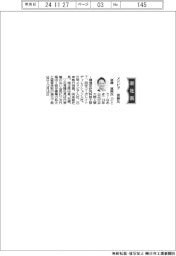 メドピア、社長に後藤直樹氏