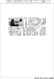 キヤノン・宇都宮大、光学技術の交流会開催