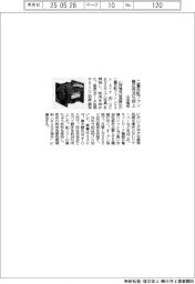 ⼭洋電気、⼆重反転ファン　静圧性３８％向上