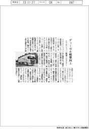 スカニアジャパン、新型トラクター　ディーゼル燃費向上