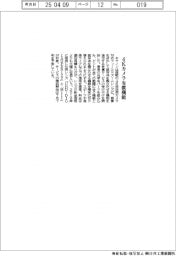 キヤノン、４Ｋカメラ有償機能